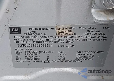 2009 Saturn Vue V6 Xr из США, поврежденный, VIN 3GSCL53739S582714